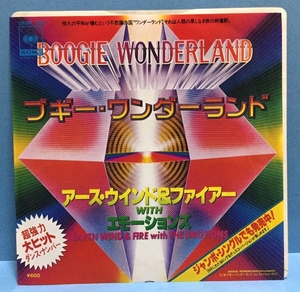 EP 洋楽 Earth Wind & Fire with The Emotions / Boogie Wonderland 日本盤