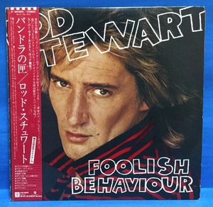 LP 洋楽 Rod Stewart / Foolish Behaviour 日本盤