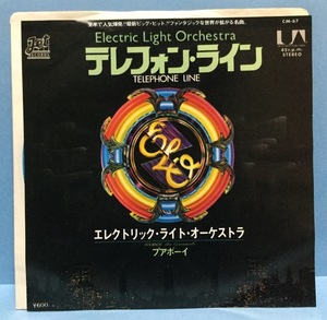 EP 洋楽 Electric Light Orchestra / Telephone Line 日本盤