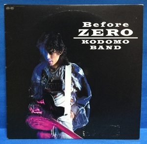 LP 邦楽 KODOMO BAND 子供ばんど / Before ZERO