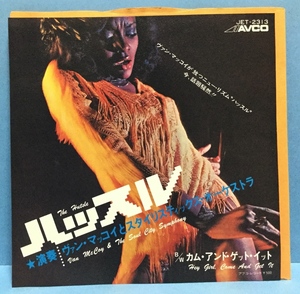 EP 洋楽 Van McCoy / The Hustle 日本盤 d