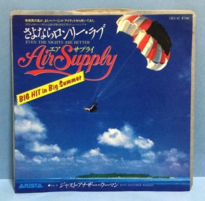 EP 洋楽 Air Supply / Even The Nights Are Better 日本盤