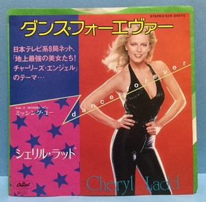 EP 洋楽 Cheryl Ladd / Dance Forever 日本盤