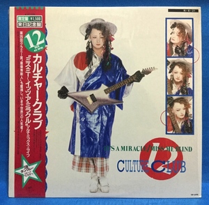 45rpm 洋楽 Culture Club / It's A Miracle 日本盤 b