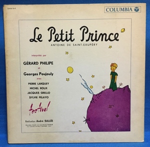 LP 映画 LE PETIT PRINCE 星の王子さま 日本盤