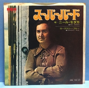 EP 洋楽 NEIL SEDAKA / Superbird 日本盤