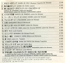 CD その他 マリア・クレウーザ / ボサ・ノバ・ベスト・コレクション 日本盤_画像3