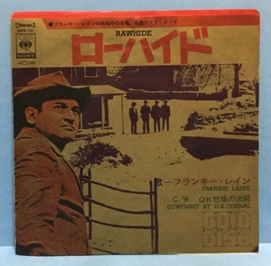 EP 洋楽 Frankie Laine / Rawhide 日本盤