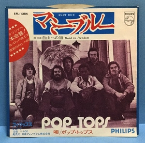 EP 洋楽 POP TOPS / Mamy Blue 日本盤