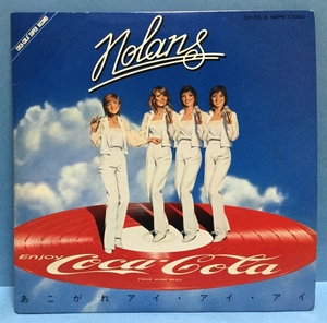 EP 洋楽 コカ・コーラ The Nolans / Every Home Should Have One 日本盤