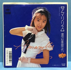 EP Japanese music Watanabe Minayo / amaryllis 