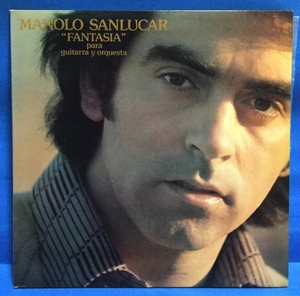 LP other Manolo Sanlucar / Fantasia Para Guitarra Y Orquesta Spain record 