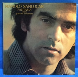 LP その他 Manolo Sanlucar / Fantasia Para Guitarra Y Orquesta スペイン盤