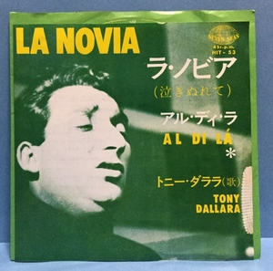 EP 洋楽 TONY DALLARA / La Novia 日本盤