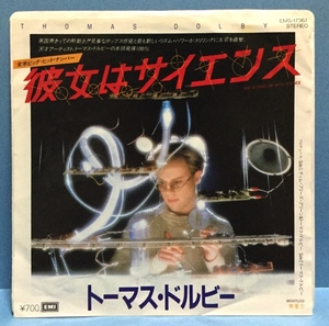 EP 洋楽 Thomas Dolby / She Blinded Me With Science 日本盤