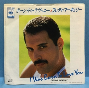EP 洋楽 Freddie Mercury / I Was Born To Love You 日本盤