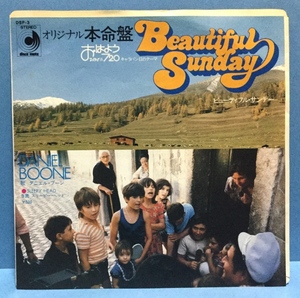 EP 洋楽 Daniel Boone / Beautiful Sunday 日本盤 d