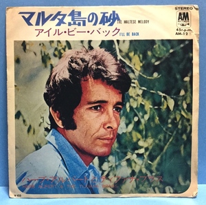 EP 洋楽 Herb Alpert / マルタ島の砂 日本盤