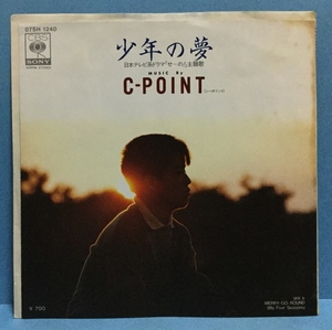 EP 邦楽 C-POINT / 少年の夢