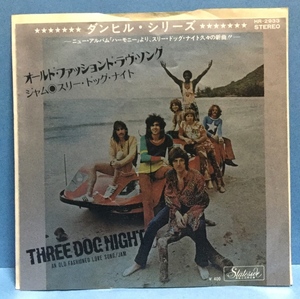 EP 洋楽 Three Dog Night / An Old Fashioned Love Song 日本盤