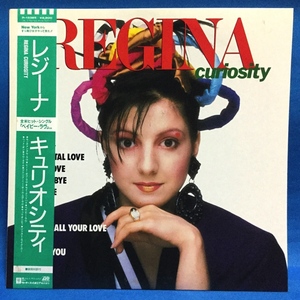 LP 洋楽 REGINA / CURIOSITY 日本盤