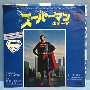 EP movie Superman. Thema 