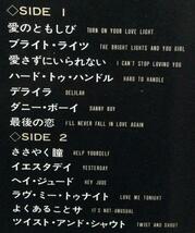 LP 洋楽 TOM JONES / Live in Las Vegas 日本盤_画像3