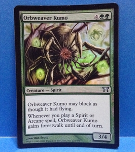 MTG Orbweaver Kumo 宝珠編みの蜘蛛 英 Foil