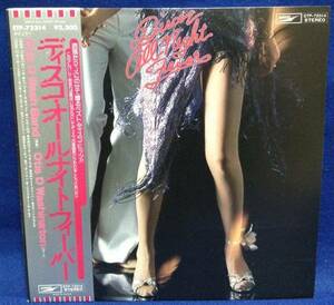 LP 洋楽 DISCO ALL NIGHT FEVER 日本盤