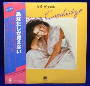 LP 洋楽 RITA COOLIDGE / All About 日本盤