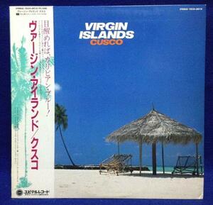 LP 洋楽 Cusco / Virgin Islands 日本盤