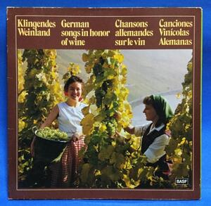 LP その他 German Songs in honor of wine - Klingendes Weinland 輸入盤