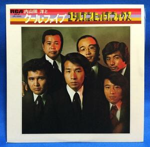 LP 邦楽 内山田洋とクール・ファイブ / ゴールデンヒットデラックス