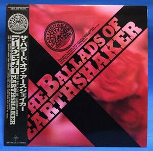 LP 邦楽 Earthshaker / The Ballads of Earthshaker