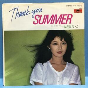 EP 邦楽 水越けいこ / Thank you SUMMER