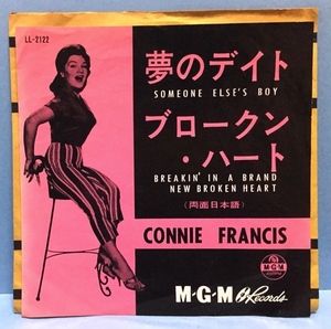 EP 洋楽 CONNIE FRANCIS / SOMEONE ELSE´S BOY 日本盤