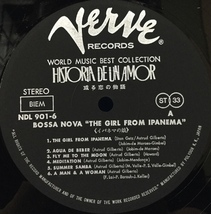 LP その他 或る恋の物語 Bossa Nova 「The Girl From Ipanema」_画像2