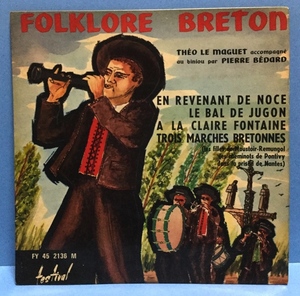 EP 洋楽 Theo Le Maguet Accompagne Au Biniou Par Pierre Bedard / Folklore Breton 仏盤