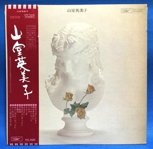 LP 邦楽 山室英美子 / 山室英美子