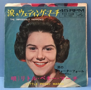 EP 洋楽 PEGGY MARCH / The Impossible Happened 日本盤