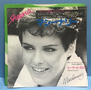 EP 洋楽 Sheena Easton / Machinery 日本盤