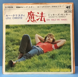 EP 洋楽 Lou Christie / She Sold Me Magic 日本盤