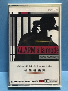 カセット 邦楽 松任谷由実 / ALARM a la mode