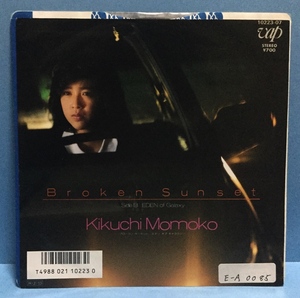 EP Японская музыка Kikuchi Momoko / blow kn* Sunset b