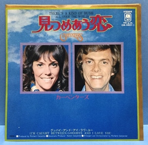 EP 洋楽 Carpenters / there's a kind of hush 日本盤