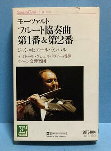  cassette Classic mo-tsaruto flute concerto Ran Pal 