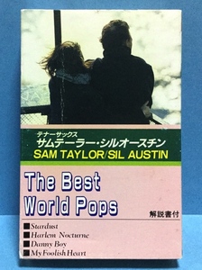 カセット その他 サム・テイラー シル・オースチン / The Best World Pops