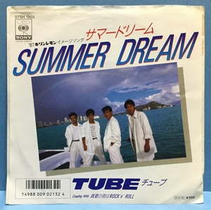 EP 邦楽 TUBE / Summer Dream b