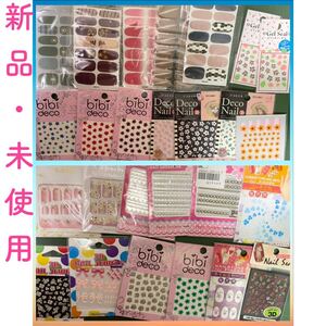 週末値下げ*ネイルシール詰め合わせ*26枚