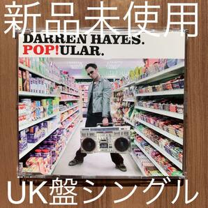 Darren Hayes ダレン・ヘイズ Pop!ular UK盤シングル 開封済中古品